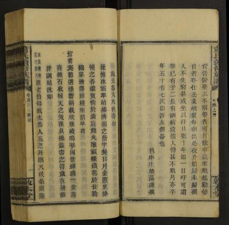 湖南萧氏族谱-箫氏续修族谱 [不分卷].pdf电子版预览图4