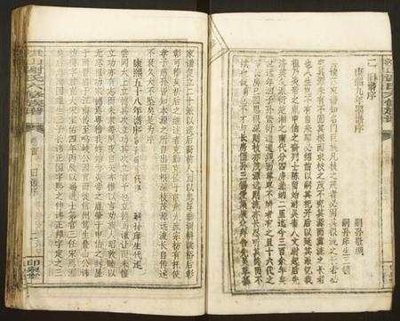 湖南谢氏族谱-洪山谢氏六修族谱[21卷,首1卷].pdf电子版预览图5