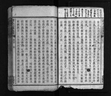 湖南未知族谱-谢氏六修族谱 [31卷,首1卷].pdf电子版预览图3