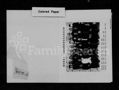 湖南谢氏族谱-谢氏资东十二支族续修族谱.pdf电子版预览图1