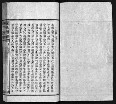 湖南谢氏族谱-谢氏通谱 [45卷,另6卷].pdf电子版预览图2