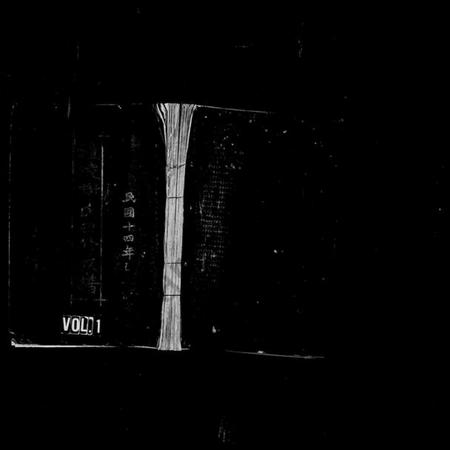 湖南谢氏族谱-醴陵北城谢氏四修族谱 [8卷,首1卷].pdf电子版预览图1