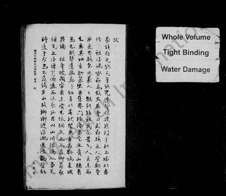 湖南谢氏族谱-醴陵北城谢氏四修族谱 [8卷,首1卷].pdf电子版预览图4