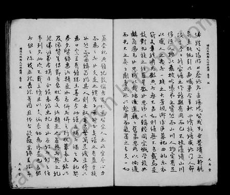 湖南谢氏族谱-醴陵北城谢氏四修族谱 [8卷,首1卷].pdf电子版预览图5