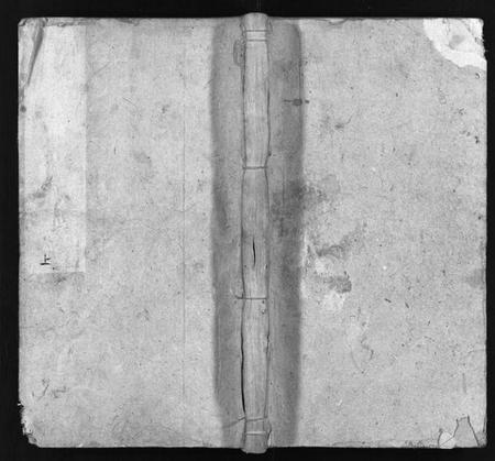 湖南谢氏族谱-谢氏族谱 [10卷,首3卷].pdf电子版预览图1