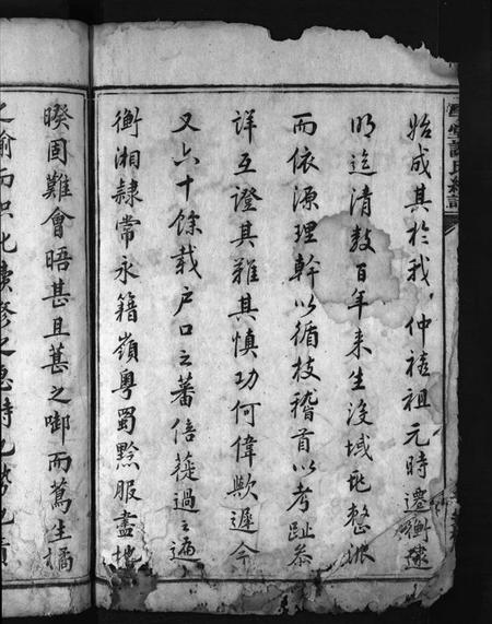 湖南谢氏族谱-学堂谢氏续谱 [不分卷].pdf电子版预览图4