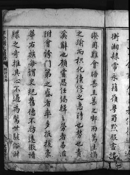 湖南谢氏族谱-学堂谢氏续谱 [不分卷].pdf电子版预览图5