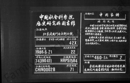 湖南熊氏族谱-熊氏支谱 [18卷].pdf电子版