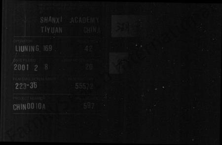 湖南徐氏族谱-徐氏五修族谱 [3编共24卷].pdf电子版预览图1