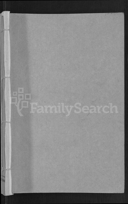 江西刘氏族谱-刘氏七修族谱 [6卷,含卷首].pdf电子版预览图1