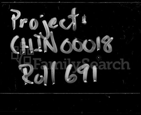 湖南颜氏族谱-东岸颜氏七修族谱 [10集].pdf电子版预览图4