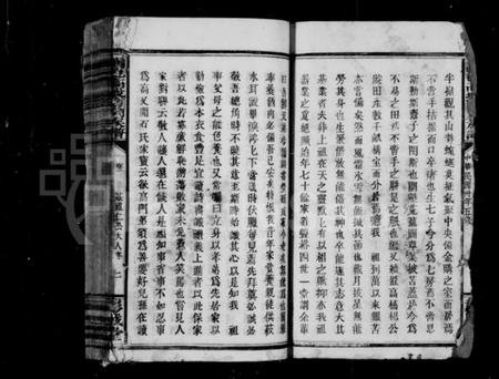 江西刘氏族谱-刘氏族谱 [22卷].pdf电子版预览图3