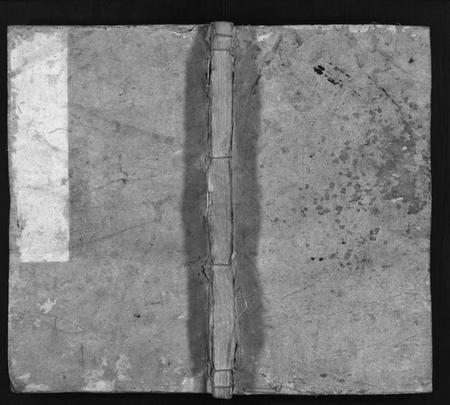 湖南杨氏族谱-古塘杨氏族谱[按部分卷].pdf电子版预览图1