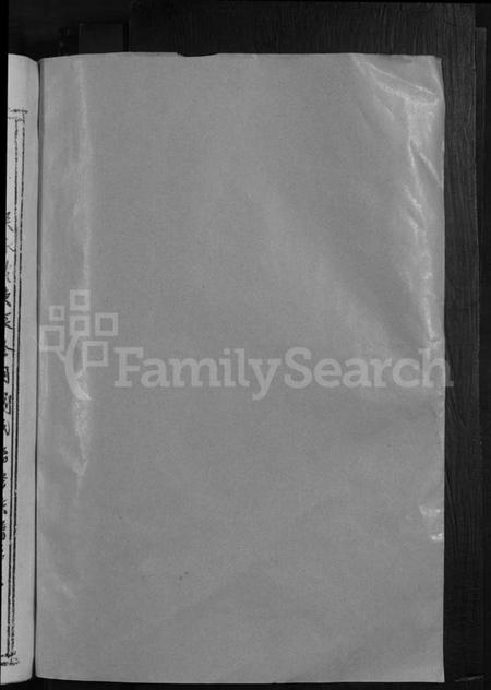 江西刘氏族谱-刘氏兴诚公十修族谱 [不分卷].pdf电子版预览图2