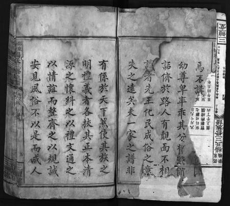 湖南杨氏族谱-新桥杨氏三修族谱 [29卷含首1卷,末1卷].pdf电子版预览图3