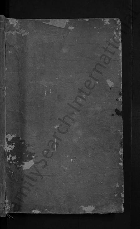 江西刘氏族谱-水西刘氏汇源宗谱[总卷数不详].pdf电子版预览图1