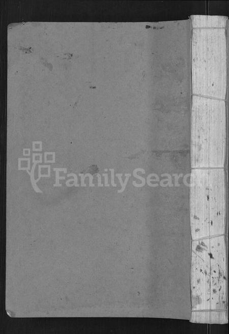 江西刘氏族谱-瑞金刘氏首次联修总族谱 [不分卷].pdf电子版缩略图