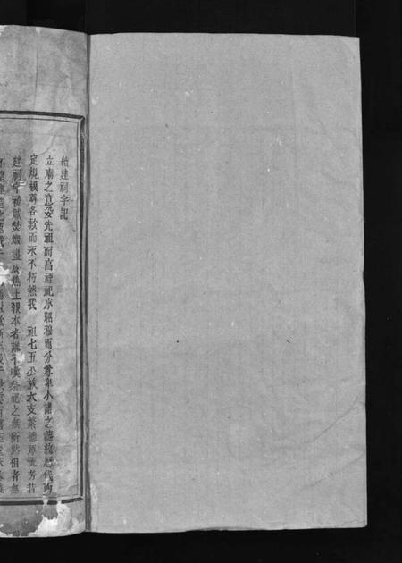 江西刘氏族谱-筠溪刘氏支谱 [15卷含首1卷,尾2卷].pdf电子版预览图2