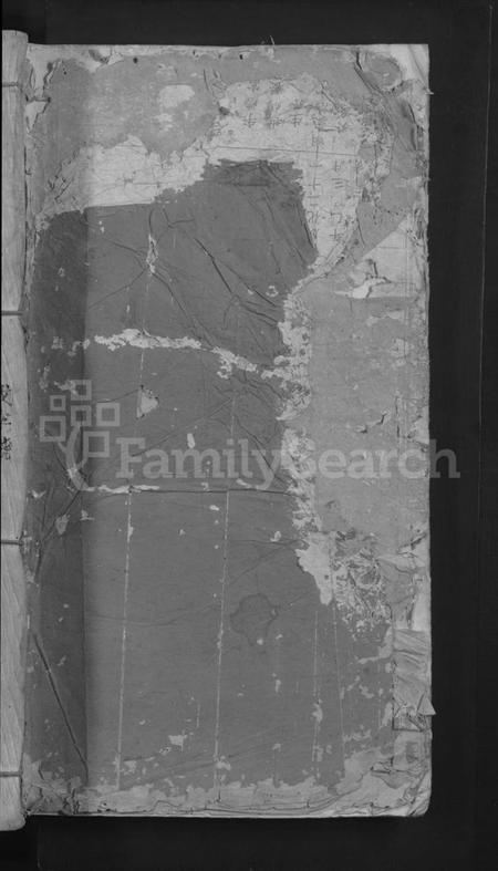 江西刘氏族谱-兴邑良溪刘氏四修族谱 [不分卷].pdf电子版预览图1