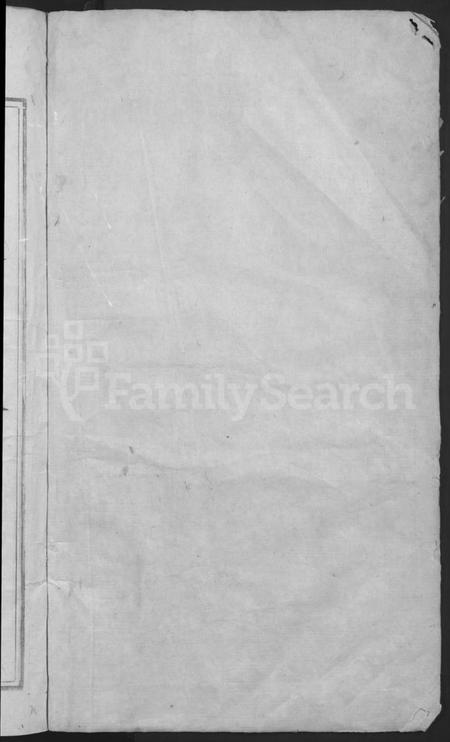 江西刘氏族谱-兴邑良溪刘氏四修族谱 [不分卷].pdf电子版预览图2