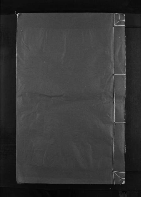 江西刘氏族谱-兴雩刘氏七修族谱 [不分卷].pdf电子版预览图1