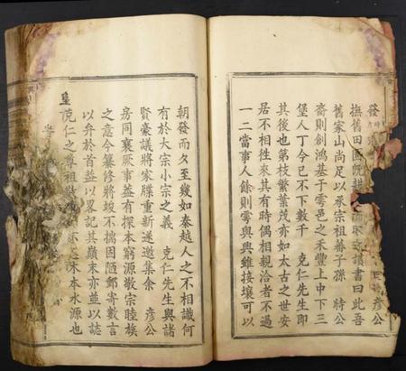 江西刘氏族谱-兴雩刘氏六修族谱 [不分卷].pdf电子版预览图5