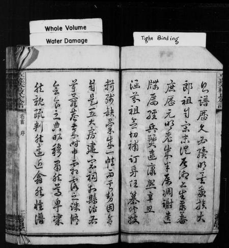 湖南杨氏族谱-杨氏族谱 [23卷,首末各1卷].pdf电子版预览图3