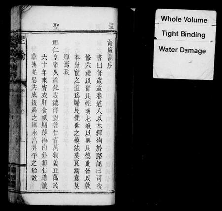 江西刘氏族谱-袁(君邑)刘氏族谱 [31卷].pdf电子版预览图3