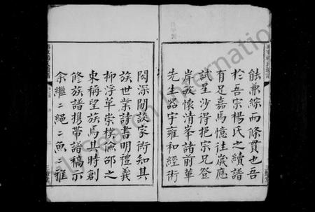 湖南杨氏族谱-杨氏续修族谱 [14卷,首末各1卷].pdf电子版预览图5