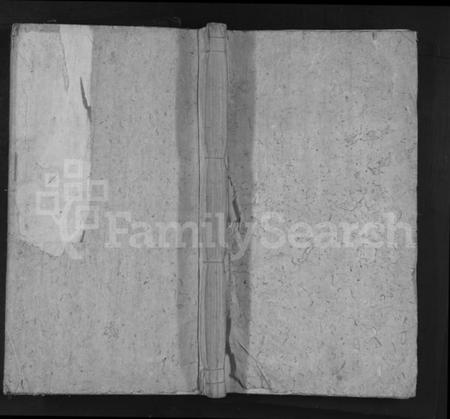 江西刘氏族谱-松田刘氏宗谱 [残卷].pdf电子版缩略图