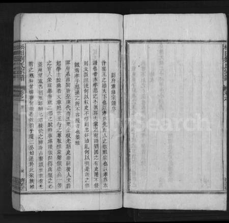 江西刘氏族谱-松田刘氏宗谱 [残卷].pdf电子版预览图3