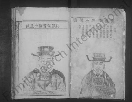 江西刘氏族谱-刘氏宗谱 [10卷].pdf电子版预览图2