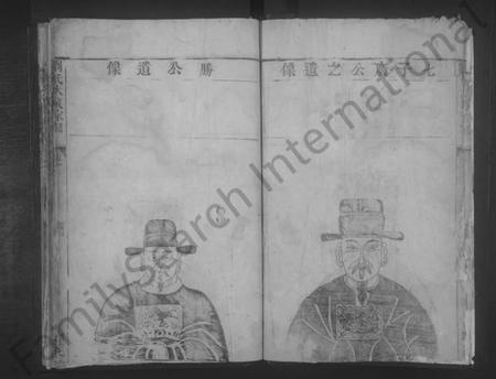 江西刘氏族谱-刘氏宗谱 [10卷].pdf电子版预览图5