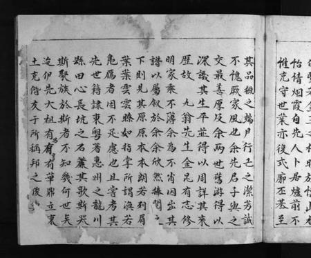 湖南杨氏族谱-杨氏家谱 [不分卷].pdf电子版预览图5