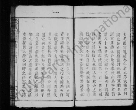 湖南叶氏族谱-叶氏族谱 [42卷,首3卷].pdf电子版预览图5