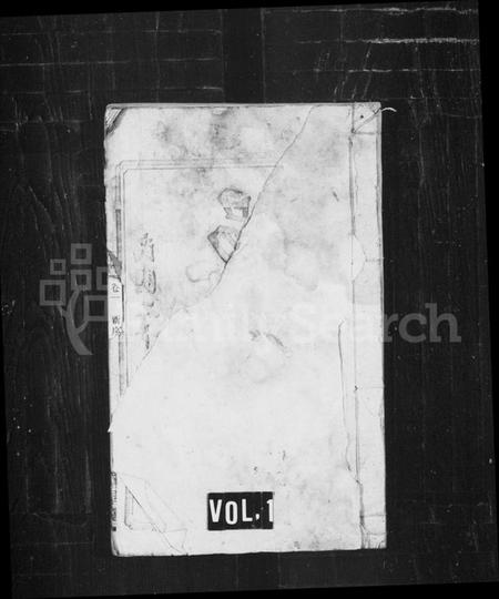 湖南易氏族谱-易氏房谱 [8卷].pdf电子版预览图1