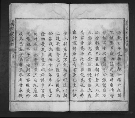 江西龙氏族谱-路石塘龙氏重修族谱 [不分卷].pdf电子版预览图3