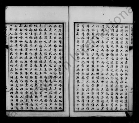 江西卢氏族谱-江西卢氏通谱.pdf电子版预览图4