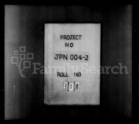 江西卢氏族谱-塘江卢氏族谱 [6卷].pdf电子版预览图1