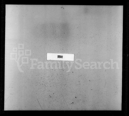 江西卢氏族谱-塘江卢氏族谱 [6卷].pdf电子版预览图3