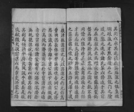 湖南袁氏族谱-袁氏续修族谱 [9卷].pdf电子版预览图5