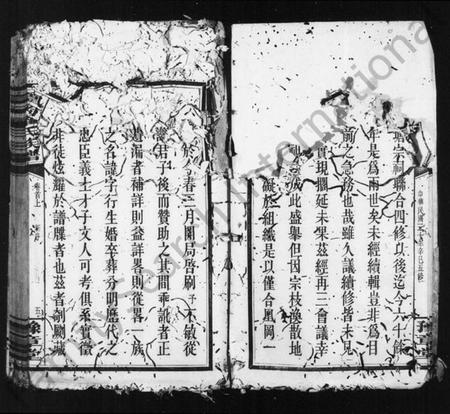 江西罗氏族谱-罗氏族谱 [5卷,及卷首].pdf电子版预览图5