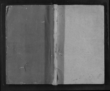 江西罗氏族谱-罗氏族谱 [8卷,含卷首].pdf电子版缩略图