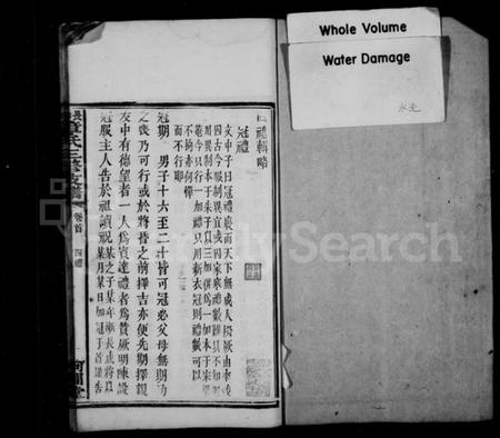 湖南章氏族谱-章氏支谱 [7卷首3卷末2卷].pdf电子版预览图2