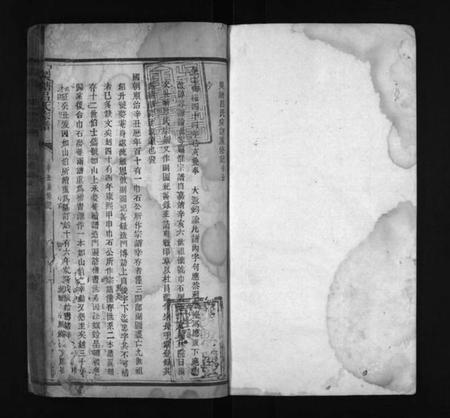 江西吕氏族谱-吴塘吕世宗谱 [14卷].pdf电子版预览图2