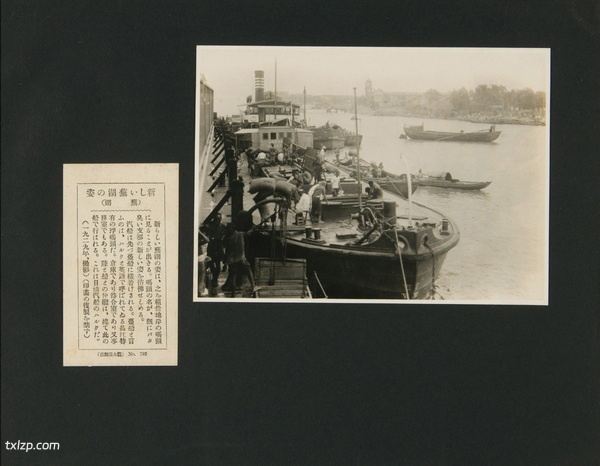 1929年安徽芜湖美丽风光照（中）预览图3