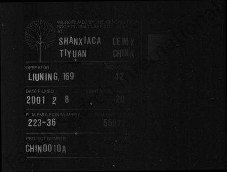 江西吕氏族谱-吕氏三修族谱 [4卷].pdf电子版