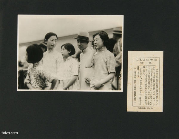 1929年安徽芜湖美丽风光照（中）预览图6