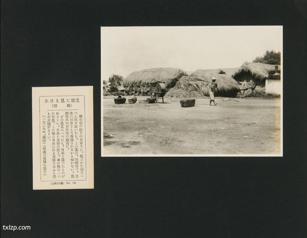 1929年安徽芜湖美丽风光照（中）预览图7