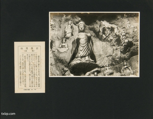 1929年安徽芜湖美丽风光照（中）预览图9